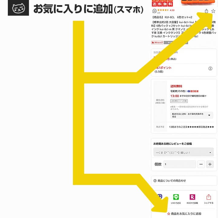 Amazon.co.jp: Epsonカートリッジインク288XL ブラック 288