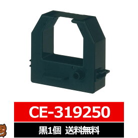 CE-319250 AMANO / アマノ 汎用インクリボン カセット 黒 1個 アマノ用 インクリボンカセット CE-319250 互換 インクリボン AMANO用 リボンカセット タイムカード リボン AMANO インクリボン 汎用リボン