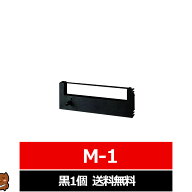 M-1 ニッポー / nippo タイムカード用インクリボン カセット 互換 汎用 インクリボン カセット 黒 1個 ニ…