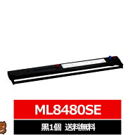 ML8480SE OKI / 沖電気 汎用インクリボン カセット 黒 1個 インクリボンカセット RBN-00-007 RN6-00-007 …