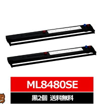 楽天市場】oki microline 8480su-r リボンの通販
