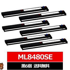 ML8480SE OKI / 沖電気 互換インクリボン カセット 黒 6個 インクリボンカセット ML8480 互換 インクリボン OKI互換 リボンカセット ドットインパクトプリンター MICROLINE 8480S 8480SE 8480SER 8480SU 8480SU-R 8480SU2 8480SU2-R 8480SU3 8480SU3-R インクリボン