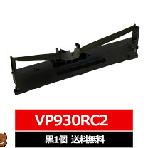 楽天市場】epson vp－930 インクリボンの通販
