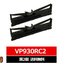 楽天市場】vp930r epsonの通販