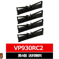 楽天市場】epson vp－930 インクリボンの通販