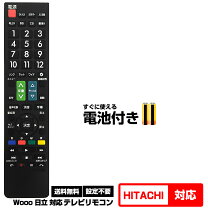 楽天市場】日立 プラズマテレビ 42の通販