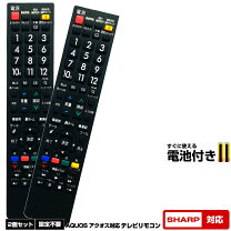 楽天市場】シャープ アクオス リモコン lc-42ex5（メーカーシャープ 