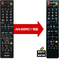 楽天市場】sharp テレビ リモコン lc－32dx（リモコン｜アクセサリー 
