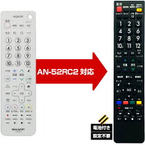 楽天市場】lc－52us30 説明書の通販