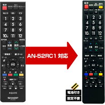 楽天市場】lc32w25 リモコンの通販