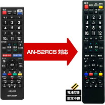 楽天市場】シャープ aquos lc40の通販