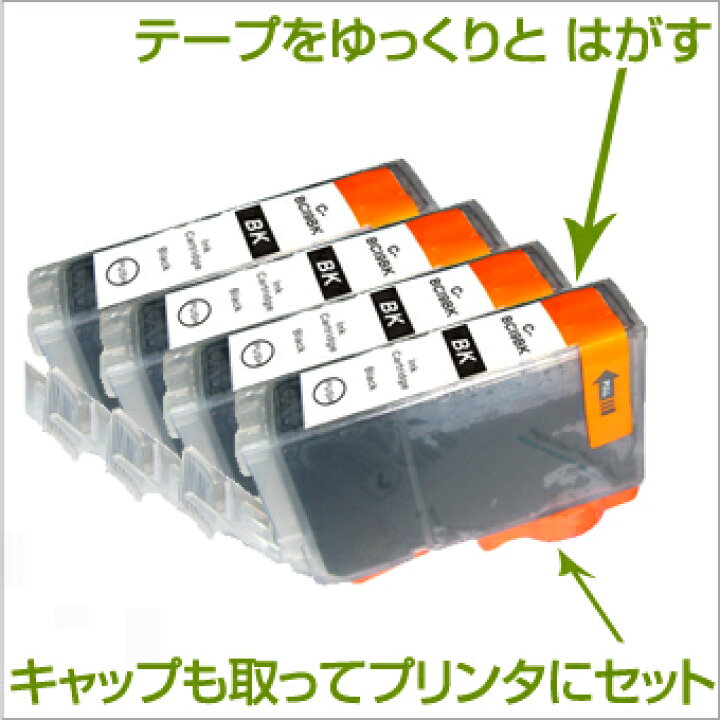 楽天市場】【送料無料】 BCI-9BK ブラック/黒4個 【互換インクカートリッジ】 キヤノン用 【キャノン インク】 BCI-9BK 【永久保証】 Canon PIXUS MP970 MP960 MP950 MP900 MP830 MP810 MP800 MP710 MP610 MP600 MP520 MP510 MP500 MX850 : 森のくまのインク屋さん 楽天市場】【送料無料】 BCI-9BK ブラック/黒4個 【互換インクカートリッジ】 キヤノン用 【キャノン インク】 BCI-9BK 【永久保証】 Canon PIXUS MP970 MP960 MP950 MP900 MP830 MP810 MP800 MP710 MP610 MP600 MP520 MP510 MP500 MX850 : 森のくまのインク屋さん