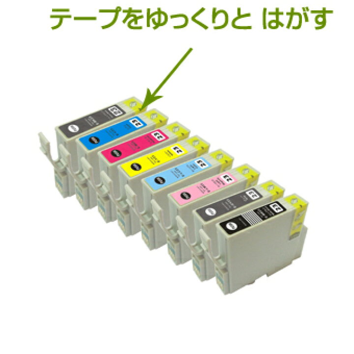 IC8CL23 エプソン用 8色×5セット IC23 PM-4000PX プリンターインク 互換インクカートリッジ 売買 プリンターインク IC8CL23 エプソン用 8色×5セット IC23 PM-4000PX プリンターインク 互換インクカートリッジ 売買 プリンターインク