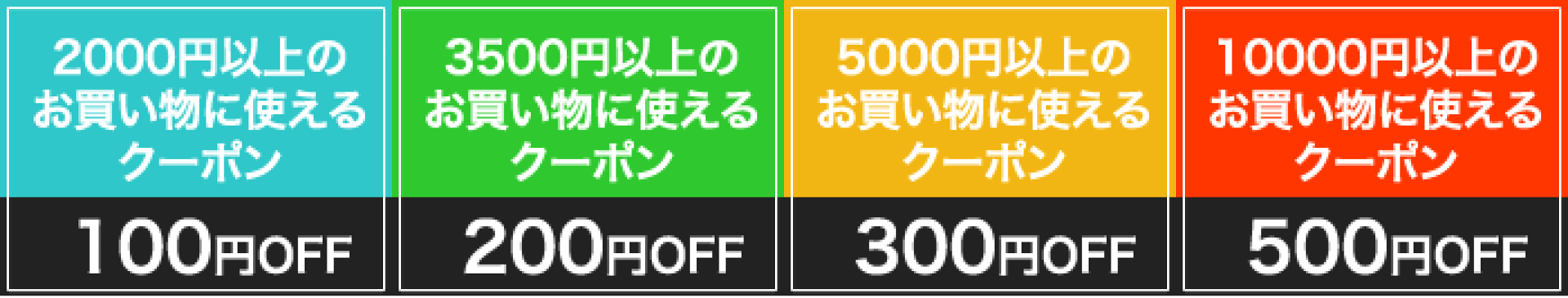 毎月1日はワンダフルデー298/感謝デー461/イーグルス435
