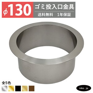 S~ _XgV[g TCY 130 W  _XgV[gO _XgO  XeX  Vo[  ꓊ S~ diy HX zeCN  