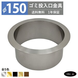 S~ _XgV[g TCY 150 W  _XgV[gO _XgO  XeX  Vo[  ꓊  S~ diy HX zeC