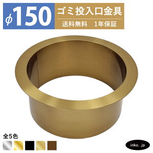 S~ _XgV[g TCY 150 W  _XgV[gO _XgO  XeX  S[h  ꓊  S~ diy HX zeC