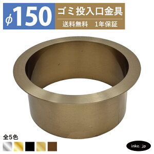 S~ _XgV[g TCY 150 W  _XgV[gO _XgO  XeX Ë AeB[NS[h  ꓊  S~ diy H