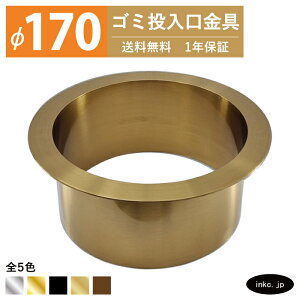 S~ _XgV[g TCY 170 W  _XgV[gO _XgO  XeX  S[h  ꓊ S~ diy HX zeCN  