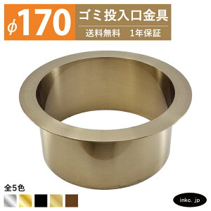 S~ _XgV[g TCY 170 W  _XgV[gO _XgO  XeX Ë AeB[NS[h  ꓊ S~ diy HX ze