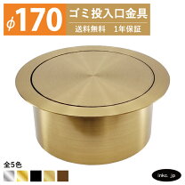 楽天市場】ダストシュート 蓋付き（ゴミ箱｜インテリア・寝具・収納 