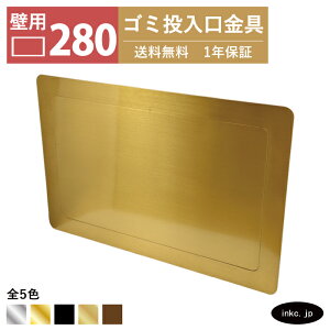 ゴミ箱 ゴールド」の人気商品一覧 | 安い商品を通販サイトから探す 