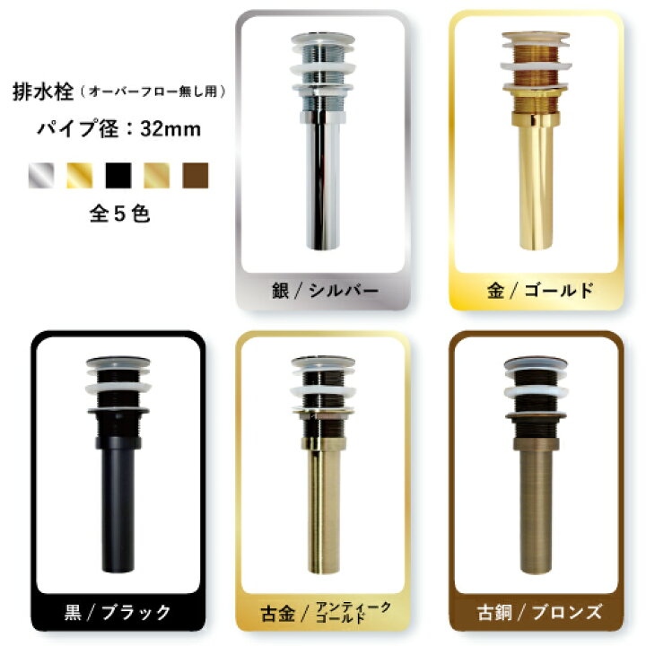 楽天市場】4点セット 洗面ボウル+混合水栓+排水栓+排水トラップ 四角 