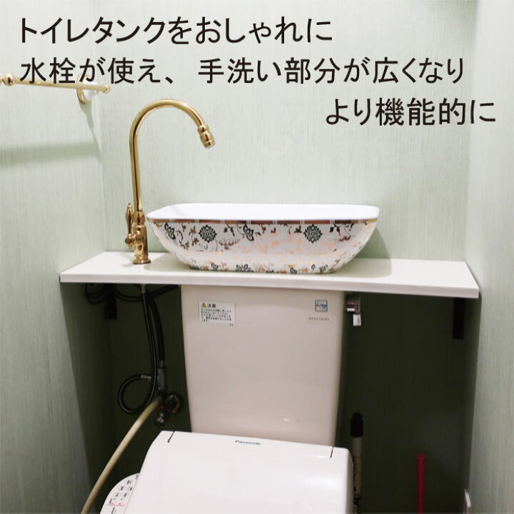 楽天市場】トイレタンク DIY 洗面台セット 手洗い 手洗器 蛇口 交換 