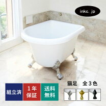 楽天市場】浴槽 中古 品の通販