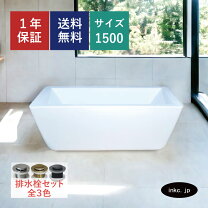 楽天市場】浴槽 中古 品の通販