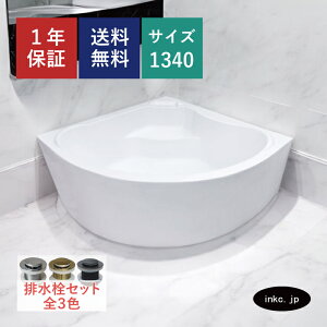 oX^u  u^ R[i[p C   zeCN tH[ diy TCY W1340×D1340×H530 | iINK-0202045H