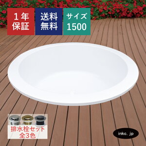 oX^u  ߍ C   zeCN tH[ diy 傫 傫 L 150cm TCY W1500×D1500×H620 | iINK-0202046H