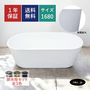 oX^u  u^ C   zeCN tH[ diy TCY W1680×D800×H560 | iINK-0202047H