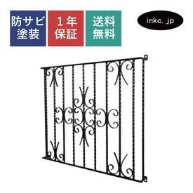窓格子 面格子 アイアン 防犯 後付け 窓 ロートアイアン 目隠し おしゃれ 屋外 外 diy リフォーム アンティーク風 大型 大きい 装飾窓 安い 玄関 玄関 住宅 家 アパート ベランダ 建築 建物 おすすめ 黒 ブラック 材料 素材 鉄 重量 サイズ W935×D100×H870 INK-1401232H