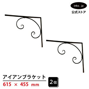 I uPbg 2Zbg  ACA 90°| iINK-1401002Hset