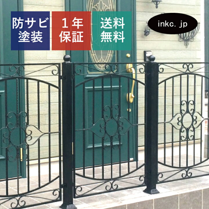 楽天市場】フェンス アイアン アンティーク風 リフォーム デザイン 