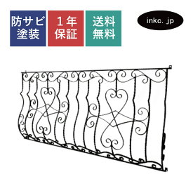 面格子 窓格子 防犯 後付け アイアン ロートアイアン 目隠し 窓 おしゃれ 屋外 外 diy リフォーム アンティーク風 リフォーム DIY 新築 大型 大きい 装飾窓 人気 安い 横 住宅 家 建物 おすすめ 黒 ブラック 材料 素材 鉄 重量 サイズ W 1850 ×D 180 × H 965 INK-1401164H