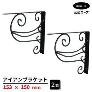 I uPbg ACA 2Zbg  | iINK-1401174Hset