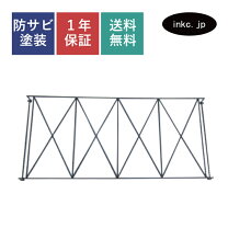 楽天市場】鉄格子の通販