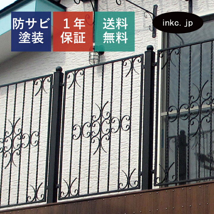 楽天市場】フェンス アイアン アンティーク風 リフォーム デザイン 