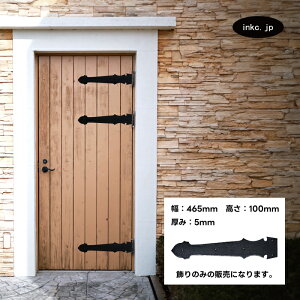 ԏ fUC 蒱 ԏ fUC 蒚  ACA AeB[N  W465×H100×D5 | iINK-1401378H