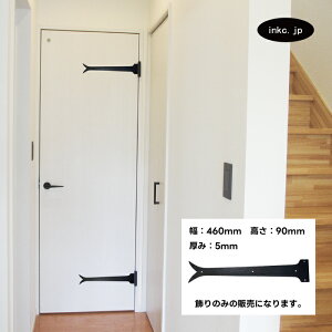 ԏ fUC 蒱 ԏ fUC 蒚  ACA AeB[N  W460×H90×T5 | iINK-1401379H