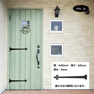 ԏ fUC 蒱 ԏ fUC 蒚  ACA AeB[N  W445×H65×T5 | iINK-1401380H