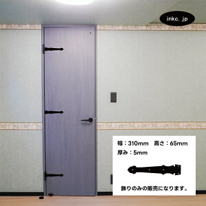 ԏ fUC 蒱 ԏ fUC 蒚  ACA AeB[N  W310×H65×T5 | iINK-1401381H