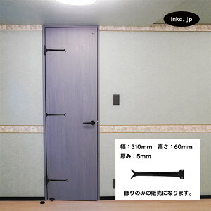 ԏ fUC 蒱 ԏ fUC 蒚  ACA AeB[N  W310×H60×T5 | iINK-1401382H