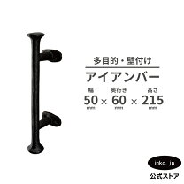 楽天市場】バー ハンドル アイアンの通販