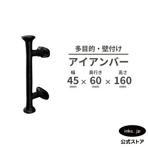 ACAo[ ړI Ǖt Ȃ hAnh   DIY  ubN  W45×D50×H160 INK-1401391H