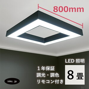 V[OCg LED 8  fUC VƖ g Ɩ rO V CeA   t   lC   _CjO Q X  TCY  800 