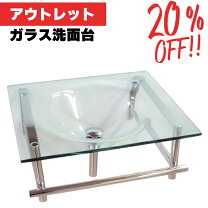 楽天市場】洗面化粧台 アウトレットの通販