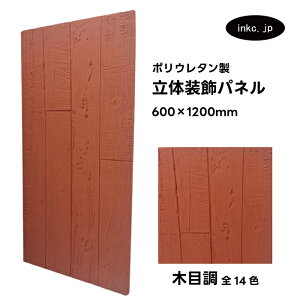 y󒍐YzEH[pl ؖڒ  bh  PU |E^ y    fR[V DIY tH[ X 600 1200 | iINK-1801044H